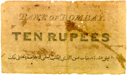 T600TenRupeesBombayrev